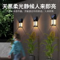 LABOT拉伯塔户外太阳能照明灯防水壁灯人体感应庭院灯花园别墅照明