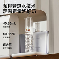 小白熊紫外线奶瓶消毒柜婴儿摇奶温奶器烘干二三合一恒温泡奶一体 【日月潭lite】
