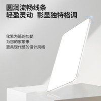 荣事达 Royalstar奥克斯(AUX)客厅灯LED吸顶灯北欧现代简约客厅卧室书房餐厅超薄灯饰灯具套餐