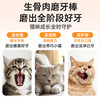 MollyBox猫咪磨牙棒猫零食冻干小猫幼猫咪磨牙棒猫咪洁牙洁齿