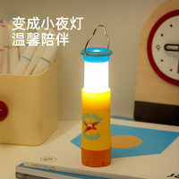 弥鹿（MiDeer）儿童户外手电筒LED露营探索宝宝玩具不伤眼迷你小夜灯 两用手电筒-星际探险（送电池）