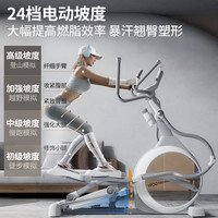 YPOO易跑E6椭圆机家用太空漫步仪室内静音踏步机房运动