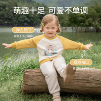 欧孕（OUYUN）儿童卫衣女童休闲衣服男童男孩长袖春秋女孩宝宝上衣 探险熊猫(Q弹软糯-A类标准) 90cm 【身高 86cm-95cm】