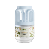 AIR FUNK 栀子晚香玉空气清新剂