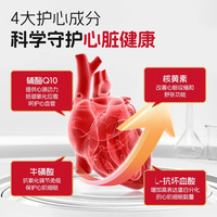 hxhw宠物辅酶q10狗狗猫咪保护心脏心肌肥大调理营养补充剂