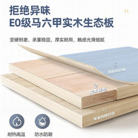 惠寻京东自有品牌分段式免拉手实木衣柜大容量储物衣橱包安装卧室大衣 【四门】1.8米主柜+顶柜