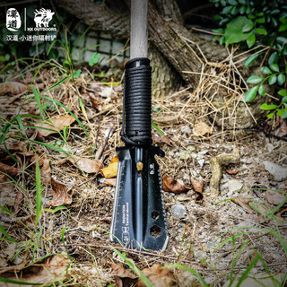 汉道（HX OUTDOORS）多功能户外赶海小铲子便携小手铲工兵铲挖菜园艺种花钓鱼铁锹 黑色