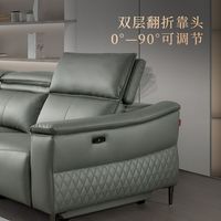 顾家家居 KUKA 意式轻奢科技布功能沙发带躺位翻折靠头6091