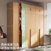 实木衣柜家用卧室对开门小户型出租房用简易组装收纳储物儿童衣橱