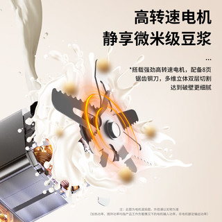  CAPOSI/嘉泊仕 静轻音 破壁机  1.5L