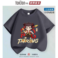 唐狮童装儿童短袖T恤夏季2025哪吒衣服国潮新款男童纯棉半袖上衣男孩夏装