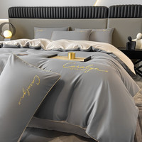 曼克顿（MANKEDUN）被套单件四套件纯色刺绣被罩单人被单宿舍被子套床上用品套件 慕斯-中灰+山灰 七件套1.5/1.8床-配5斤被芯+枕芯