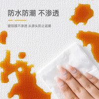 圣古家用墙面翻新贴纸客厅墙纸自粘卧室墙围墙贴掉灰墙遮丑贴防潮 亚麻白色 2.8米x50厘米