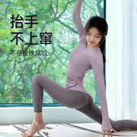 双秀普拉提训练服绝美裸感专业运动长袖套装显瘦大码瑜伽服上衣女 暗灰蓝上衣 S (85-100)