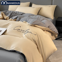 曼克顿（MANKEDUN）被套单件四套件纯色刺绣被罩单人被单宿舍被子套床上用品套件 慕斯-奶茶色+中灰 七件套1.5/1.8床-配8斤被芯+枕芯
