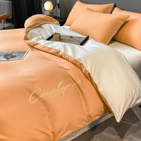 曼克顿（MANKEDUN）被套单件四套件纯色刺绣被罩单人被单宿舍被子套床上用品套件 慕斯-南瓜橘+米黄 床笠款1.5m床适用-被套200*230cm