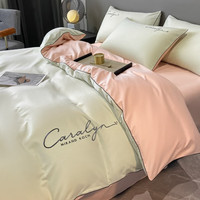 曼克顿（MANKEDUN）被套单件四套件纯色刺绣被罩单人被单宿舍被子套床上用品套件 慕斯-烟青+樱花粉 六件套/配7斤被芯+枕芯+0.9m床垫