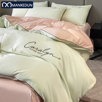 曼克顿（MANKEDUN）被套单件四套件纯色刺绣被罩单人被单宿舍被子套床上用品套件 慕斯-烟青+樱花粉 七件套1.5/1.8床-配6斤被芯+枕芯