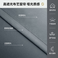 京东京造高精密灰色窗帘 遮光窗帘布卧室客厅遮阳帘挂钩式 宽1.5*高2米 高精密-深灰-1.5宽*2米高1片装