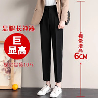 唐狮集团desso黑色西装裤女春夏季高腰垂感直筒九分小个子烟管裤