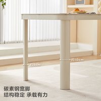 林氏家居客厅奶油风岩板餐桌椅长方形饭桌LH333【单餐桌】餐桌1.4米 【单餐桌】LH333R4餐桌1.4米