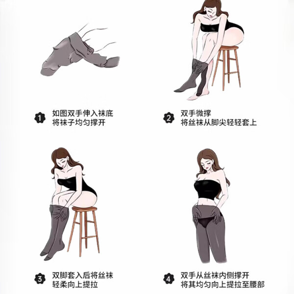BENENEIN丝袜女夏季性感黑丝裸感美肤连裤袜女士防勾丝耐穿丝袜光腿 NALSW-黑丝 2双 均码【适合80-130斤】