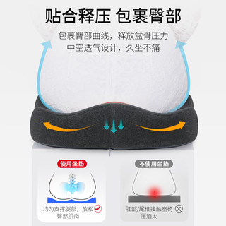 泰国乳胶坐垫办公室久坐汽车夏季椅子坐垫痔疮垫美臀屁垫