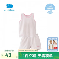 丽婴房(Les enphants)童装婴儿衣服儿童背心内衣套装男童棉质睡衣套装夏季家居服1 粉色 90cm/2岁
