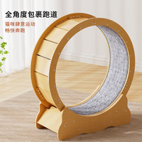 唐米吉吉猫咪跑步机低音滚轮小型家用猫架子猫猫自嗨玩具不夹脚滚筒 跑步机(10斤以下可用)