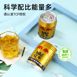 喵满分 红牛加强型能量饮料 400ml*6瓶