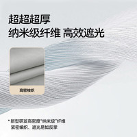 金蝉（JINCHAN）抗菌遮光窗帘卧室客厅防晒隔音挂钩式成品窗帘布 古堡灰 110*180