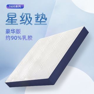 YISHE/颐舍 记忆棉 床垫 独立弹簧 乳胶