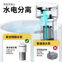 喵享家第五代宠物自动陶瓷猫咪饮水机恒温流动水不插电无线饮水机