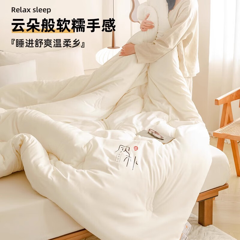 卡丝迪尔 KISS DEAR大豆纤维被子春秋被芯冬被加厚保暖学生宿舍棉被单人空调被夏凉被  cm冬被【约重7斤】