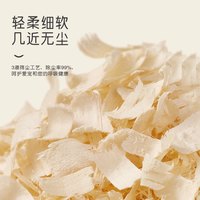 金丝熊小苍仓鼠木屑削降温垫料夏天季品大全除臭无尘四季通用