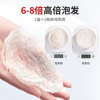 滋品物语燕窝干盏印尼马来干燕窝燕窝滋补品礼盒 【盏】9A黑标60克疏盏