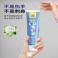 首力免钉胶玻璃胶强力胶防水防霉万能胶粘墙厨卫塑料木材瓷砖密封胶水