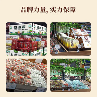 溢流香皮蛋松花蛋 无铅工艺新鲜腌制松花皮蛋特产 凉拌溏心蛋变蛋 10枚 500g+【50-60g】