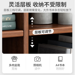 实采（SHICY）矮书柜客厅靠墙置物架落地自由组合格子柜家用书架储物柜地柜 【生态板八格】30×160cm-深色