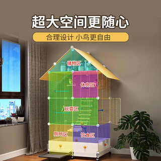 蔻丝鸟笼鹦鹉笼家用大号玄凤虎皮牡丹八哥珍珠养殖防溅洒豪华别墅