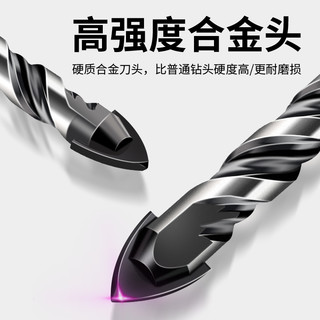 瓷砖钻头混凝土打孔开孔霸王钻合金三角钻6mm玻璃水泥大全手电钻 6MM钻头(1支)
