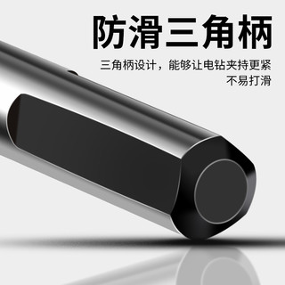 瓷砖钻头混凝土打孔开孔霸王钻合金三角钻6mm玻璃水泥大全手电钻 6MM钻头(1支)