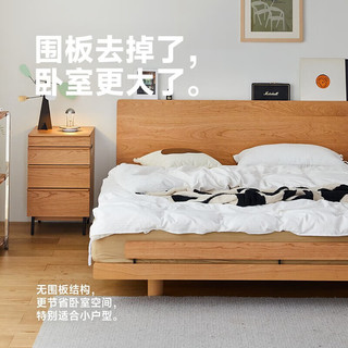 小半家具北欧实木1.5米小户型樱桃木主卧简约日式1.8实木双人床 【齐边床】樱桃木-升级条形铺板 1500mm*2000mm