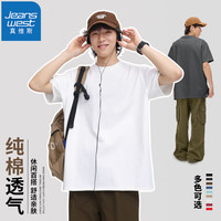 真维斯(JEANSWEST)短袖t恤男士美式时尚白色圆领纯棉半袖男装青少年休闲宽松五分袖
