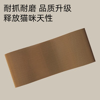 派乐猫 猫抓板窝猫沙发耐磨瓦楞纸耐抓猫抓板磨抓器贵妃椅猫沙发特大号 大号瓦楞纸替换芯