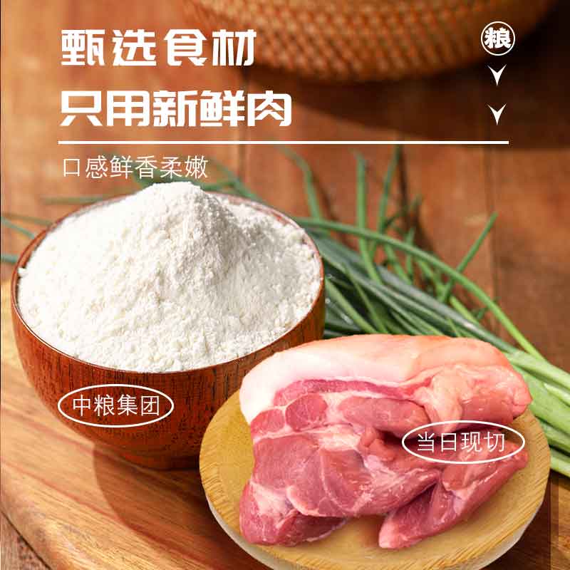 美粮坊黑椒牛肉酥皮馅饼 牛肉饼 猪肉馅饼 早餐半成品食品 速食 肉夹馍 黑椒牛肉馅饼