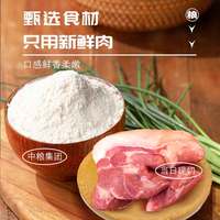 美粮坊黑椒牛肉酥皮馅饼 牛肉饼 猪肉馅饼 早餐半成品食品 速食 肉夹馍 黑椒牛肉馅饼450g*5袋（25片）