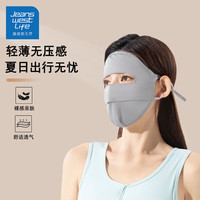 JEANSWEST LIFE真维斯冰丝防晒全脸面罩夏季女开车骑行全脸基尼遮阳口罩脸罩透气 脸基尼_北极灰-LJN004 无规格