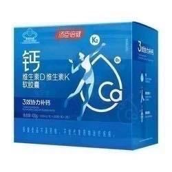 汤臣倍健 钙维生素DK软胶囊 液体钙礼盒装200粒*2盒