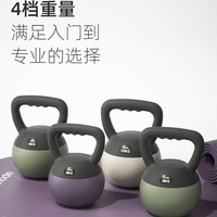斯诺德壶铃软式男女士家用提壶哑铃器材练臀翘臀深蹲力量训练器 8kg 抹茶绿